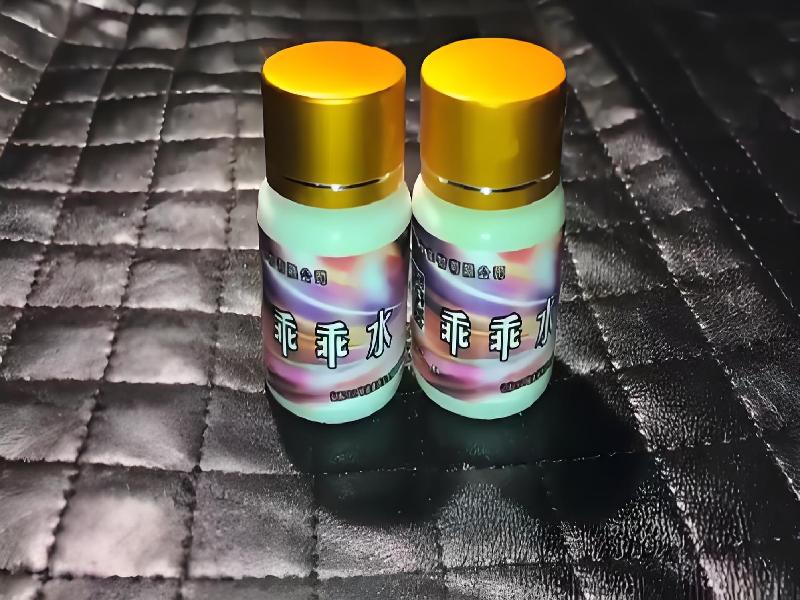 女士专用蓝精灵3176-7PJ型号